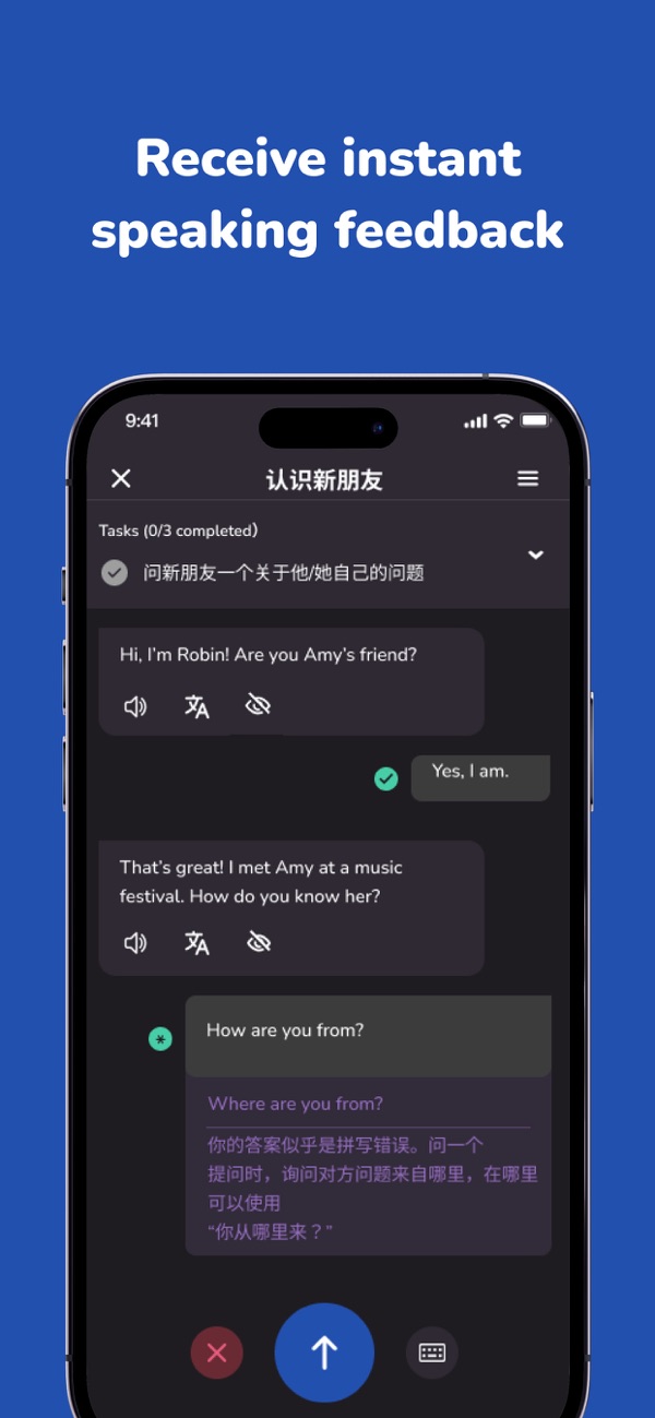 Voca AI语音助手设置与使用技巧界面