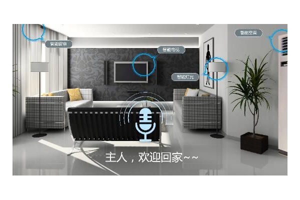 Voca AI智能家居语音控制联动演示