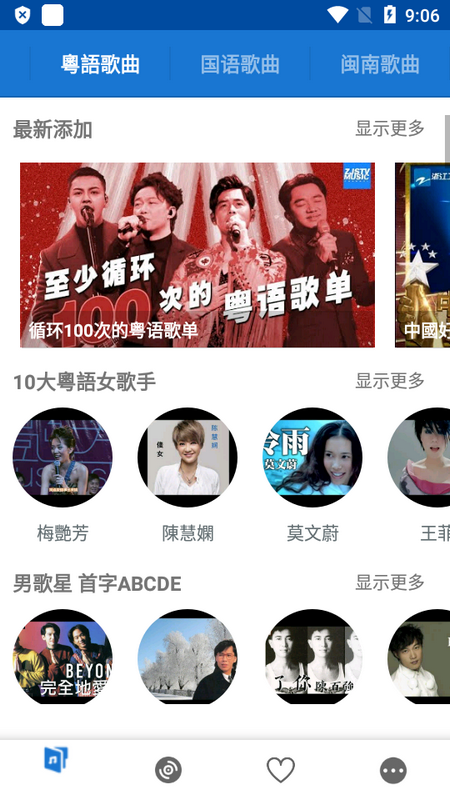 LinLi音乐软件安卓版官方版官方下载页面与安装包信息展示