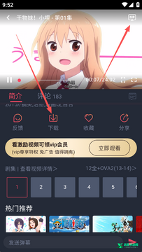 �������͹�1.0.0.8�汾�ٷ����� ��װ���������������ͼ