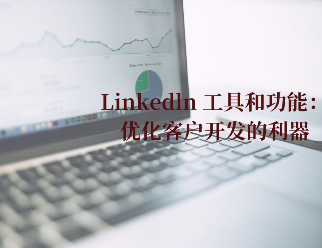 Linkt链接管理工具实际使用场景与效率对比