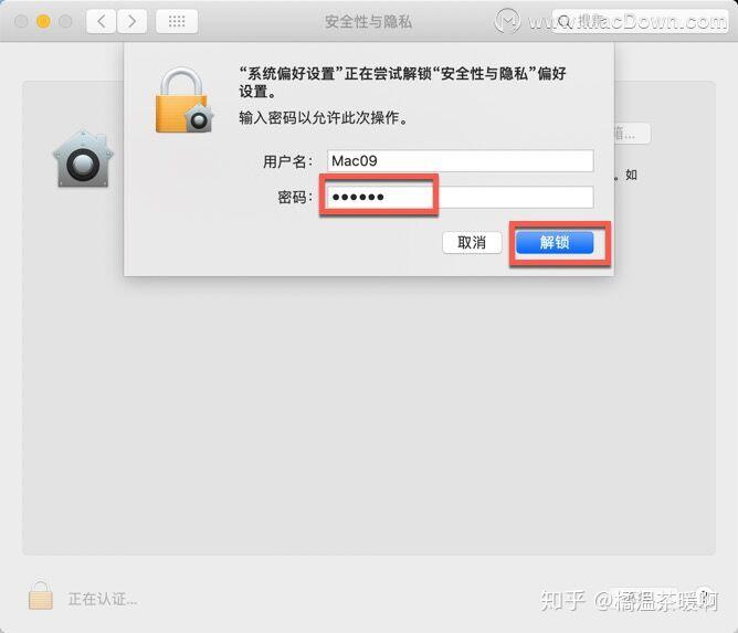 WidsMob PhotoVault for Mac电脑版 照片导入保险箱 批量加密操作