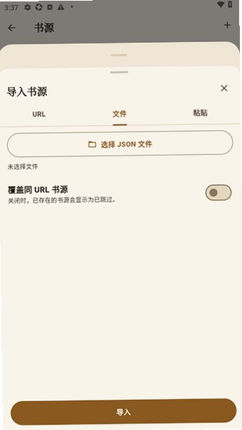 ����TomeTone��׿��Ѱ�0.3.0-beta.2��ʽ���ͼ2