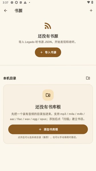����TomeTone��׿��Ѱ�0.3.0-beta.2��ʽ���ͼ1