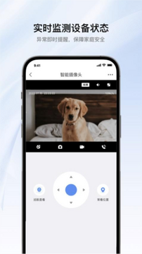 �޸������������ܼҾ�APP�����������ý���
