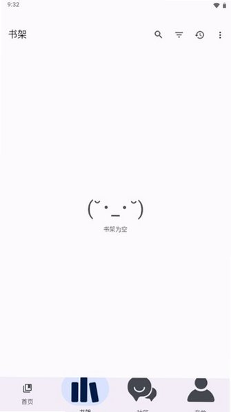 �����������԰�app���°�v4.2.2�ٷ����ͼ2