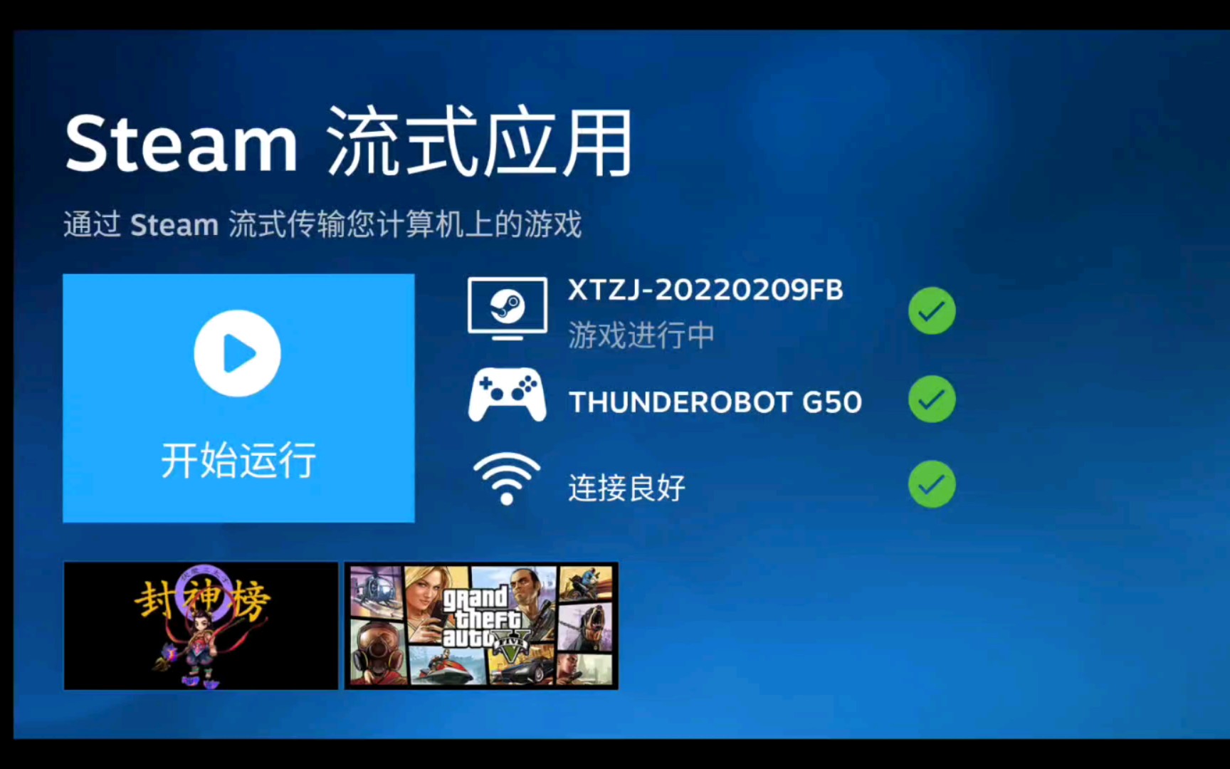 针影裁梦steam移植安卓版 手机配置运行帧数实测画面