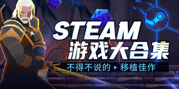针影裁梦steam移植安卓版 下载安装与游戏画面实拍