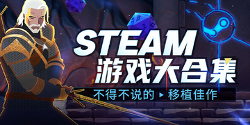 ��Ӱ����steam��ֲ��׿�� ���ذ�װ����Ϸ����ʵ��