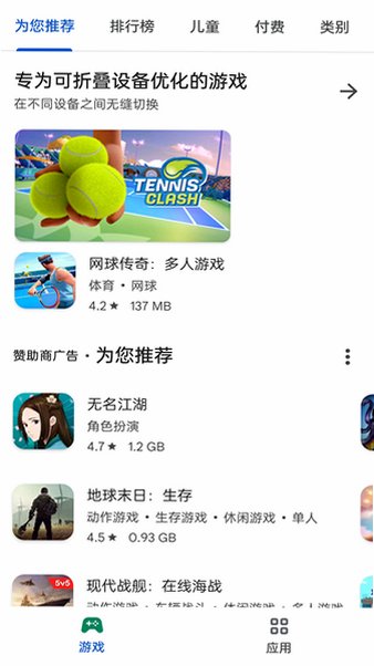 �ȸ�PlayӦ���̵�ٷ�����v53.6.15�ٷ����ͼ1