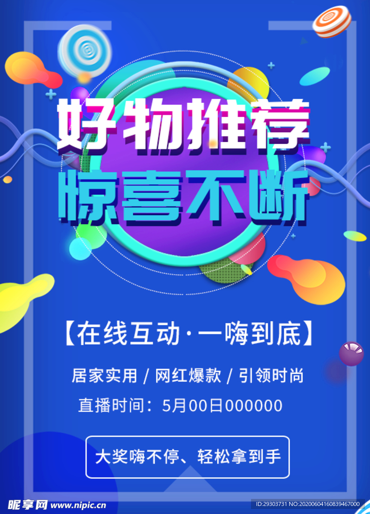 ������ѡ��ѡ�����Ƽ���ѡ��ָ�� ȫƷ�����ʵ�ĺϼ�
