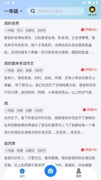 ����д��app�ٷ���׿�氲װ�����ͼ��ͼ չʾȨ�����ý���