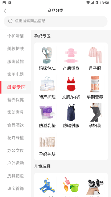 咪婴伴侣新手爸妈挑选攻略 育儿好物使用场景实拍