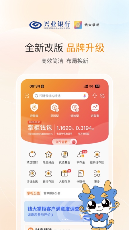 Ǯ���ƹ�����ƽ̨�����ͼ