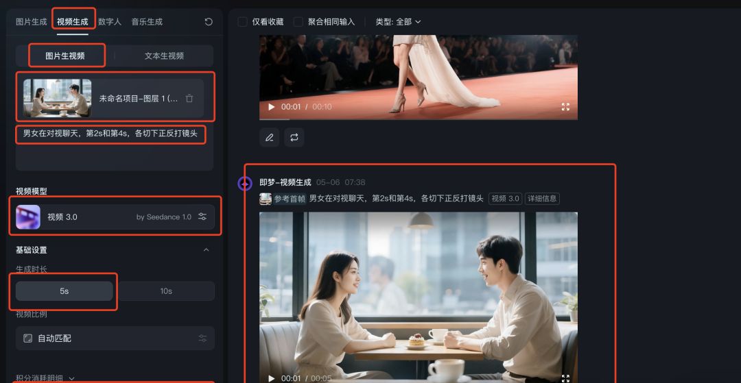 橙果短剧AI魔改官方版 一键生成爆款短剧全流程实测配图