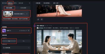 橙果短剧AI魔改官方版 一键生成爆款短剧全流程实测配图