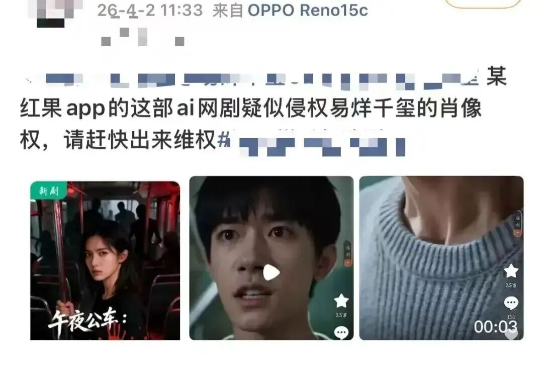 橙果短剧AI魔改官方版 人物替换与配音参数设置配图