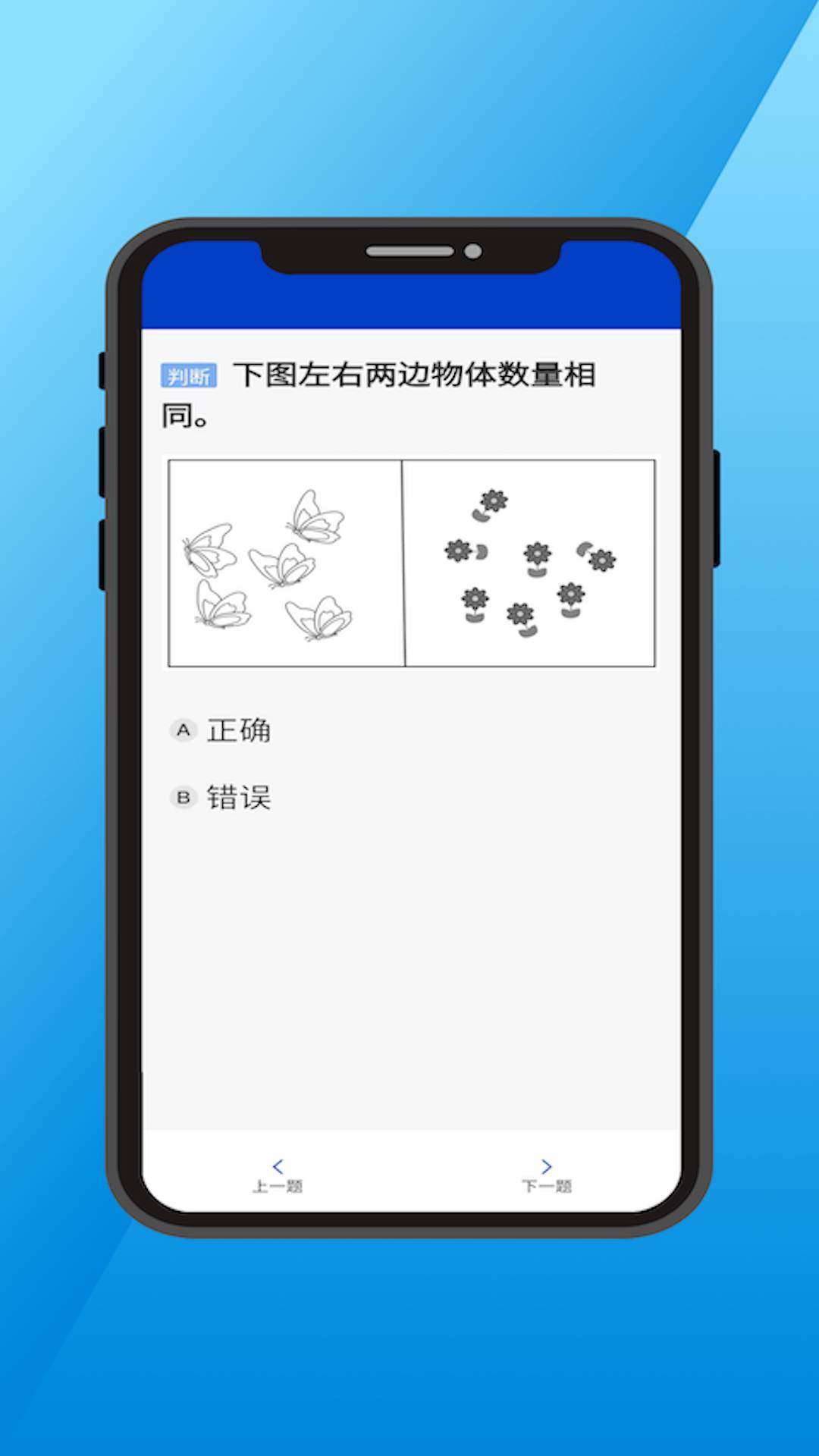 懒人三力测试-三力测试专用 高频错题本整理配图