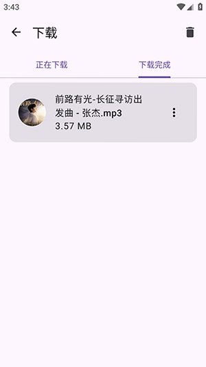 ��������app�ٷ��������°�1.3.2��ͼ2