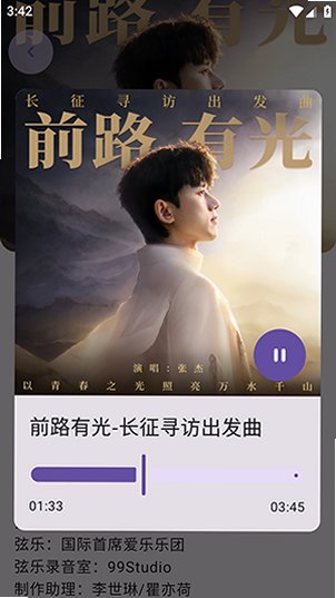 ��������app�ٷ��������°�1.3.2��ͼ3