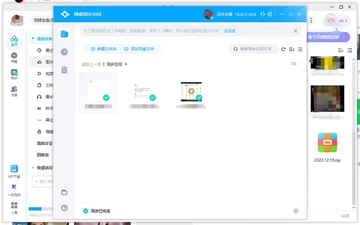 微聊天文件云存储 多端同步和文件整理使用技巧
