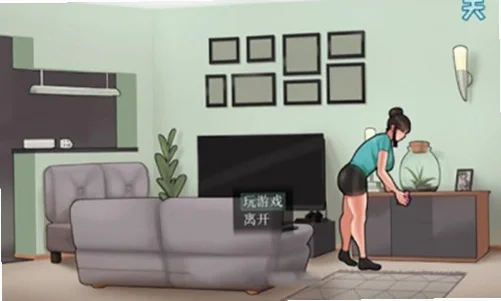 housechores�����Ϸ������v1.1 ���İ��ͼ3