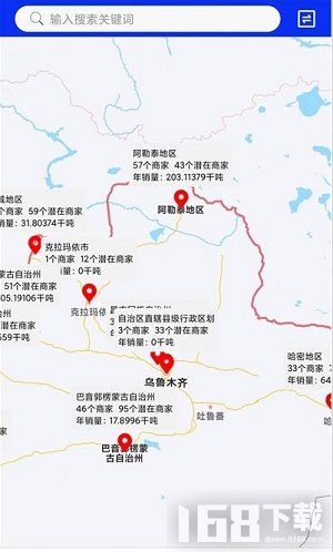 聚材通管理官方正版官网下载入口页面示意,标注正确下载按钮位置