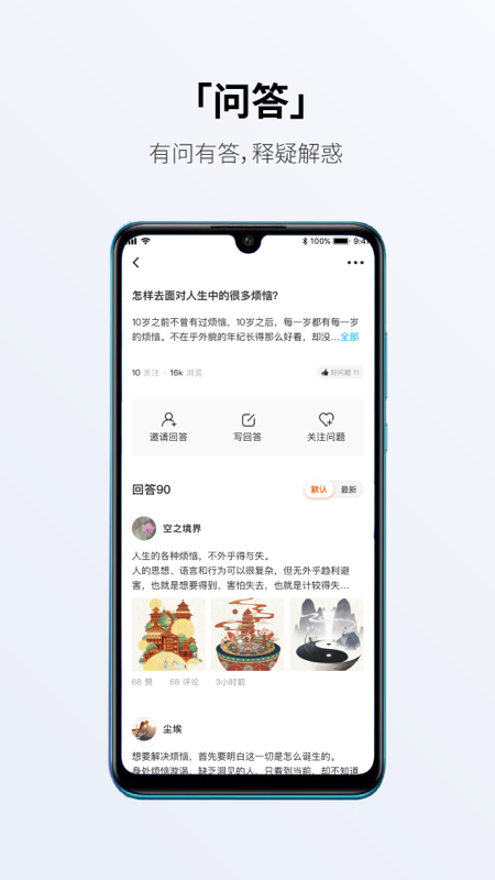 比岸官方中文客户端下载安装全流程界面截图