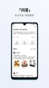 比岸官方中文客户端下载安装全流程界面截图