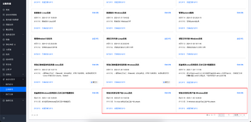 比岸官方中文客户端安装向导步骤示意图