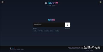 libretv��׿�氲װ2026���°� ��װǰ����δ֪��ԴȨ�� �ֻ����ý���