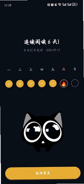 ī�����׿�Ķ�����1.1.0���°��ͼ1