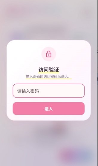 obscura�����ӹ�������׿��װ��1.1.0-beta.1��ͼ1