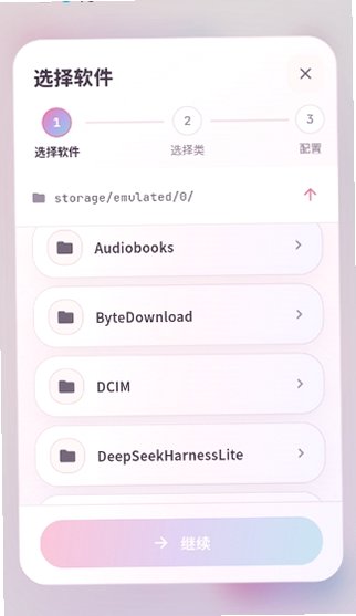 obscura�����ӹ�������׿��װ��1.1.0-beta.1��ͼ2