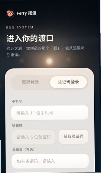 Ferry�ڶɹٷ����氲׿��v1.2���°��ͼ1