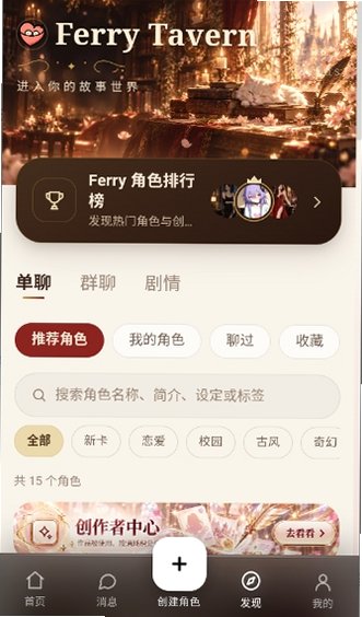 Ferry�ڶɹٷ����氲׿��v1.2���°��ͼ3