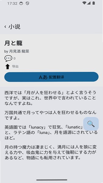 Picteliopixiv第三方客户端官方版安卓版6.10.0截图3