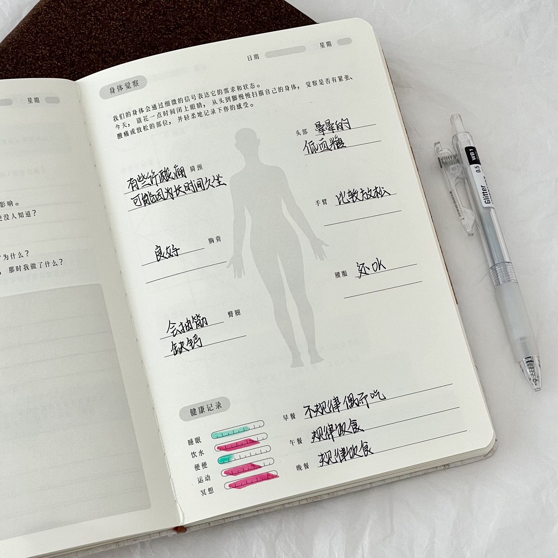 ÿ������ д����¼��¼�����ͷ�ѹ��