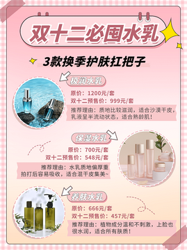 每选mall精选好物推荐全品类实测清单