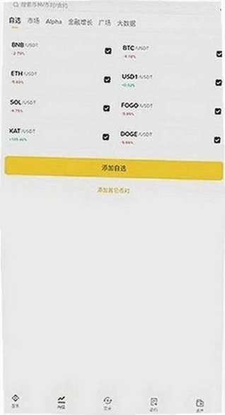 ���ҽ������ٷ�app��׿��v3.22.3���°��ͼ3