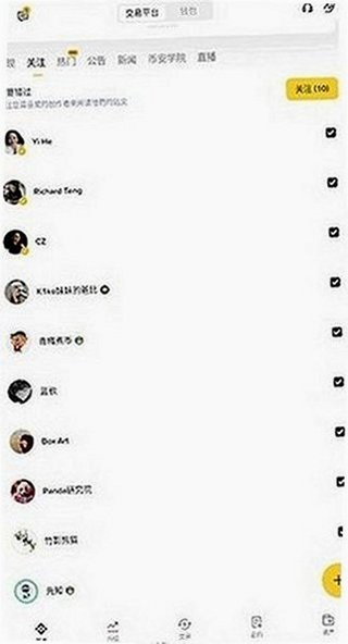 ���ҽ������ٷ�app��׿��v3.22.3���°��ͼ2