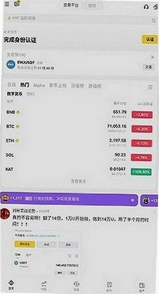 ���ҽ������ٷ�app��׿��v3.22.3���°��ͼ1