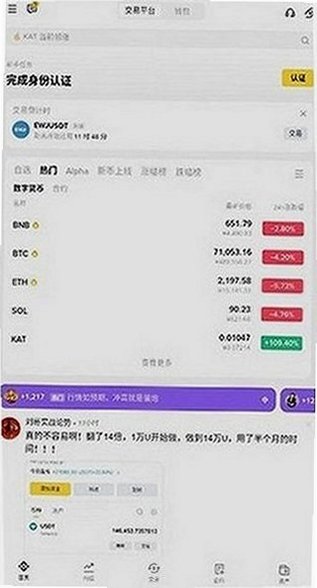 安币钱包最新版安卓最新版v3.22.3手机版截图1