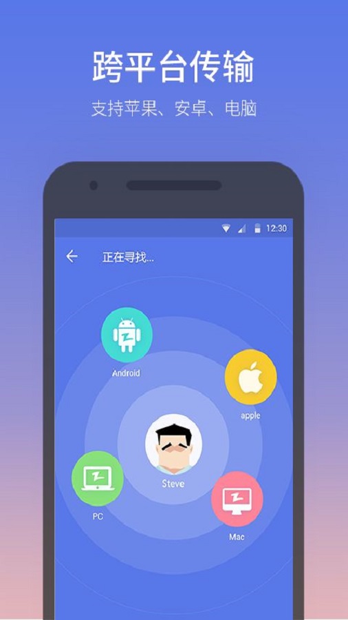 快牙官方正版最新版 常见问题与设置界面配图