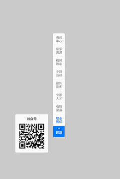 �����˵�FloatingMenu��׿�氲װ�� �������Զ�����������Ϸ��ʹ�ó���