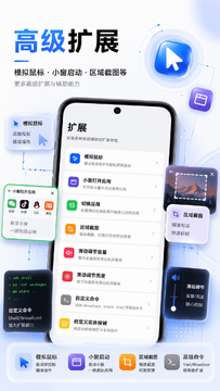 �����˵�FloatingMenu��׿�氲װ�� ����ҳ��汾��Ϣ��Ȩ������ʾ��