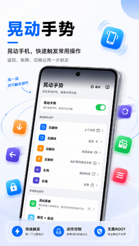 �����˵�FloatingMenu��׿�氲װ�� ��׿�ֻ������˵����߽���ʵ��