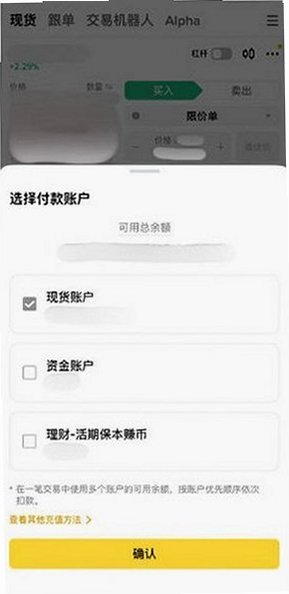 BN Android APP�ֻ��ͻ���v3.22.3 �ٷ����ͼ1