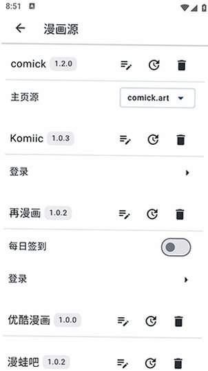 VeneraNext�����Ķ������°汾1.14.2��ͼ2