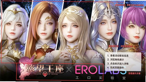 欲望王座(Throne of Desire)官方正版 欲望王座(Throne of Desire)官方正版